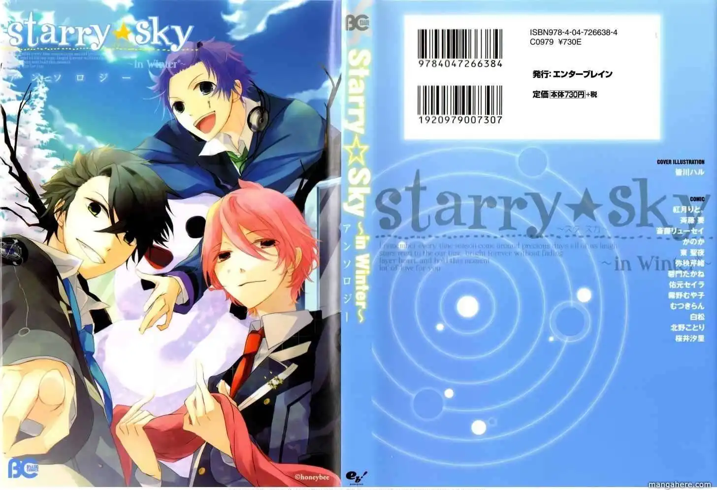 Starry Sky - In Winter (Anthology) Chapter 1 4